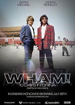 WHAM! 10 Days in China